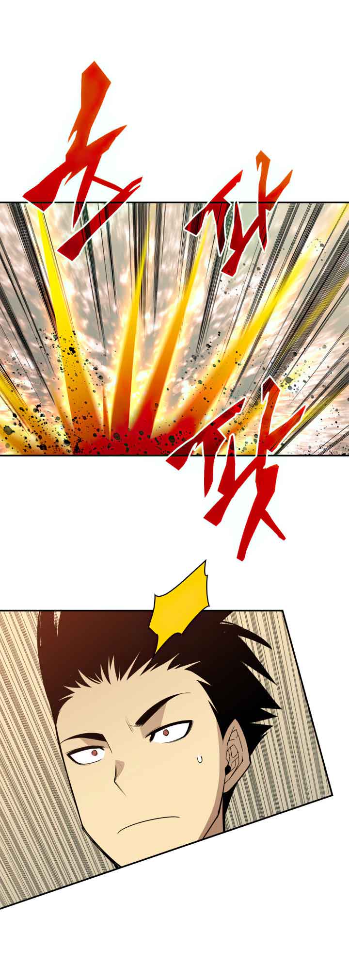 Read Worn and Torn Newbie (en) Manga Online