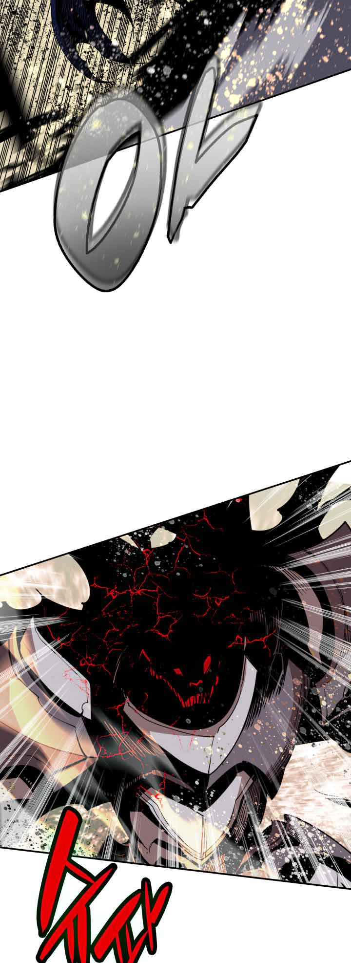 Read Worn and Torn Newbie (en) Manga Online
