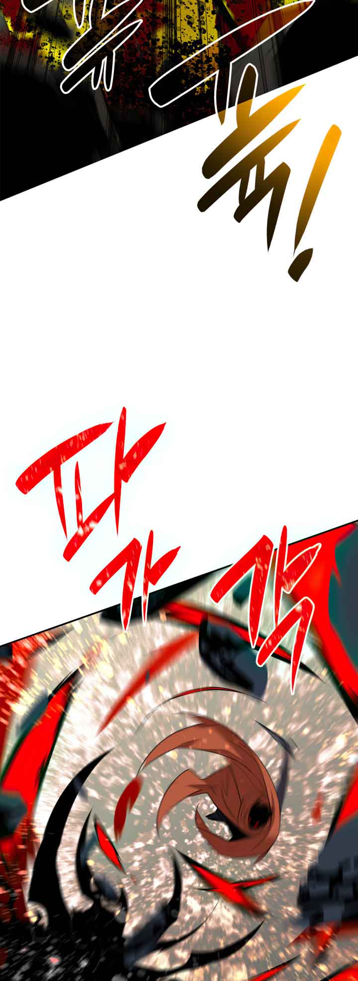 Read Worn and Torn Newbie (en) Manga Online