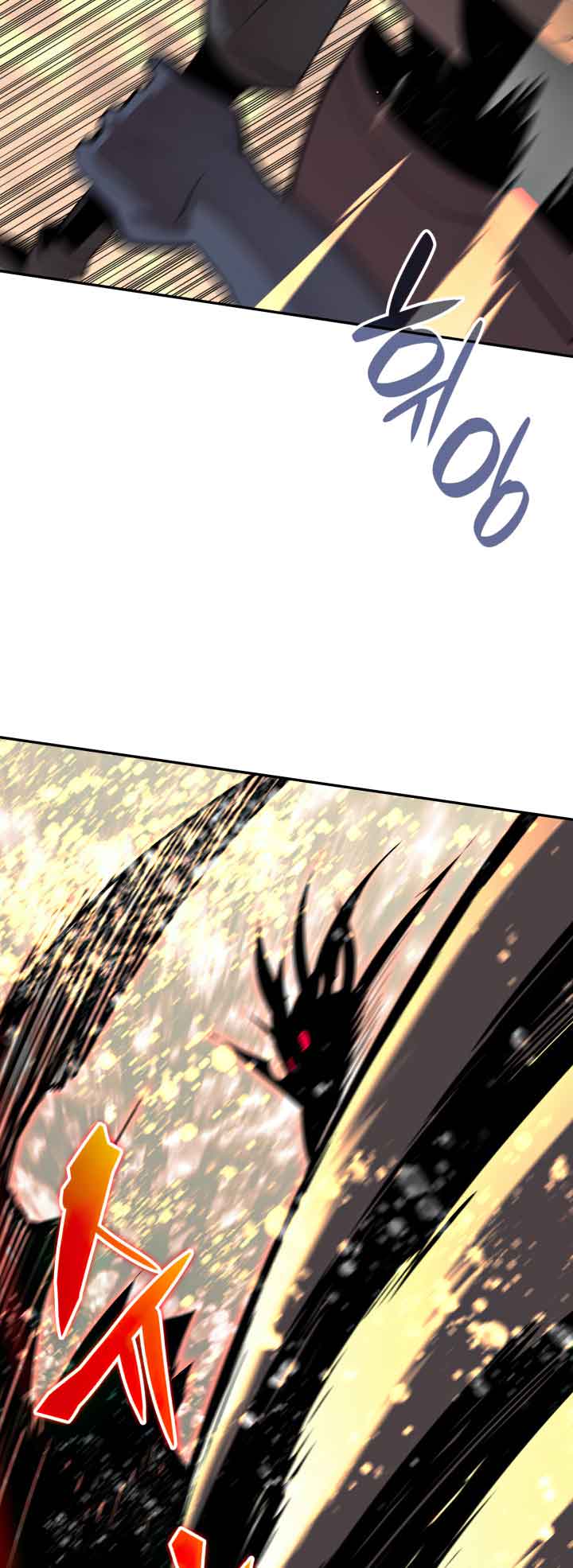 Read Worn and Torn Newbie (en) Manga Online