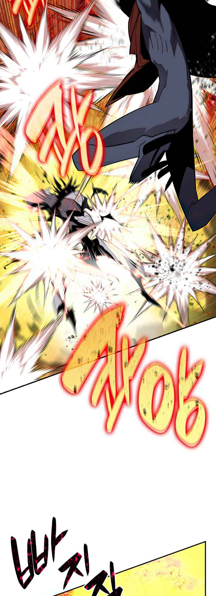 Read Worn and Torn Newbie (en) Manga Online