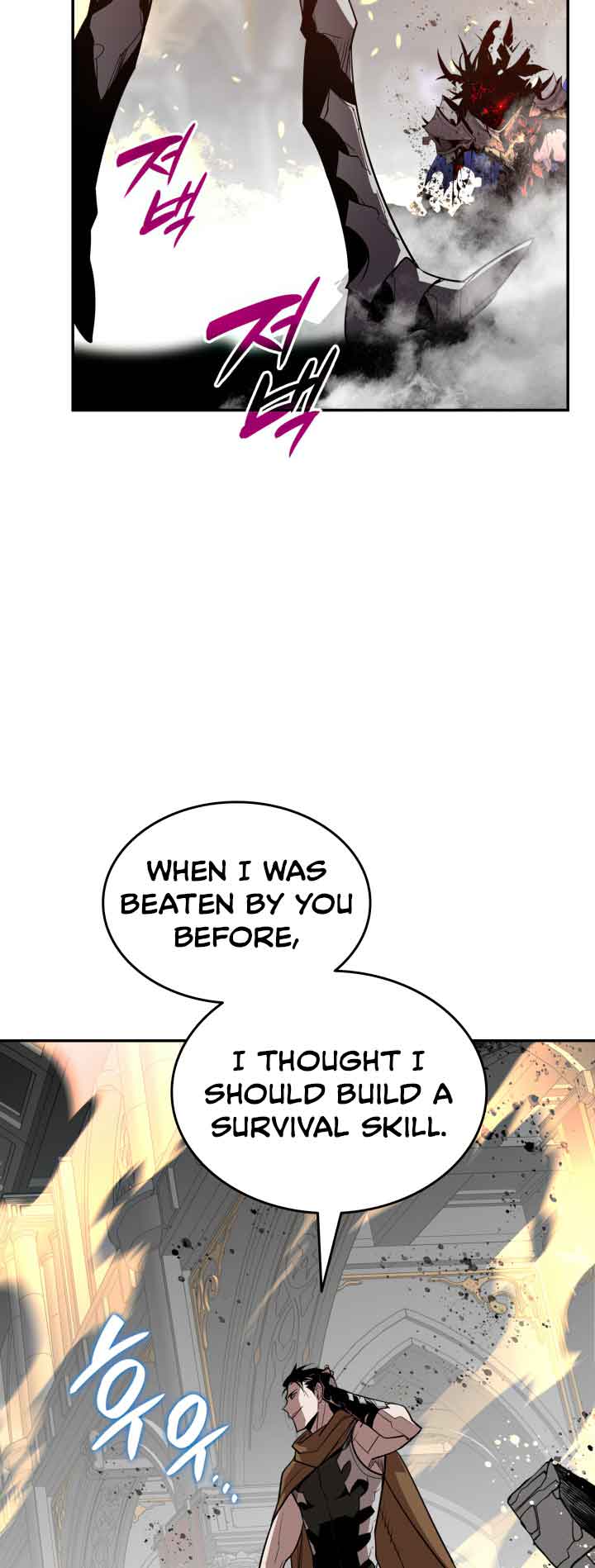 Read Worn and Torn Newbie (en) Manga Online