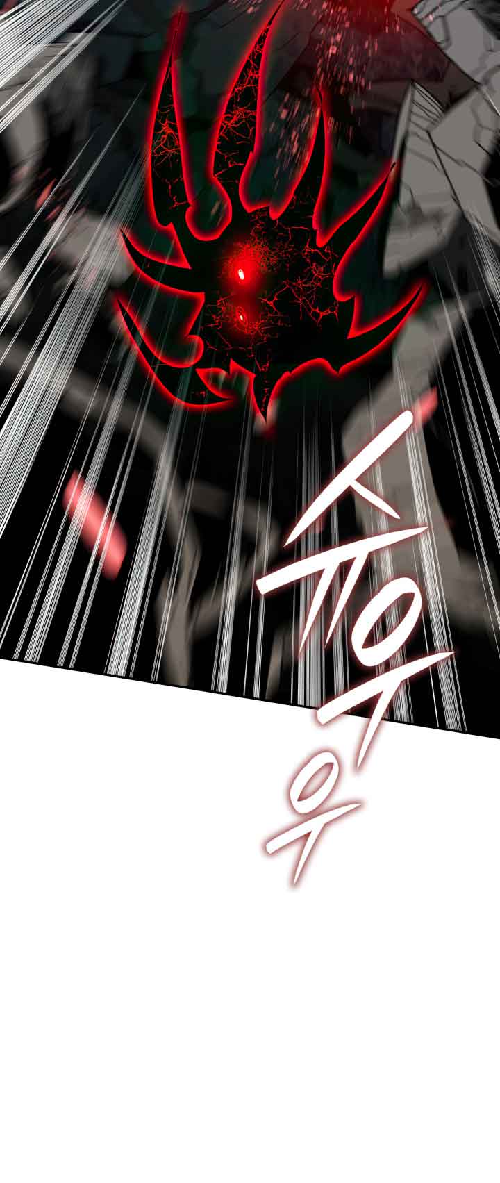 Read Worn and Torn Newbie (en) Manga Online