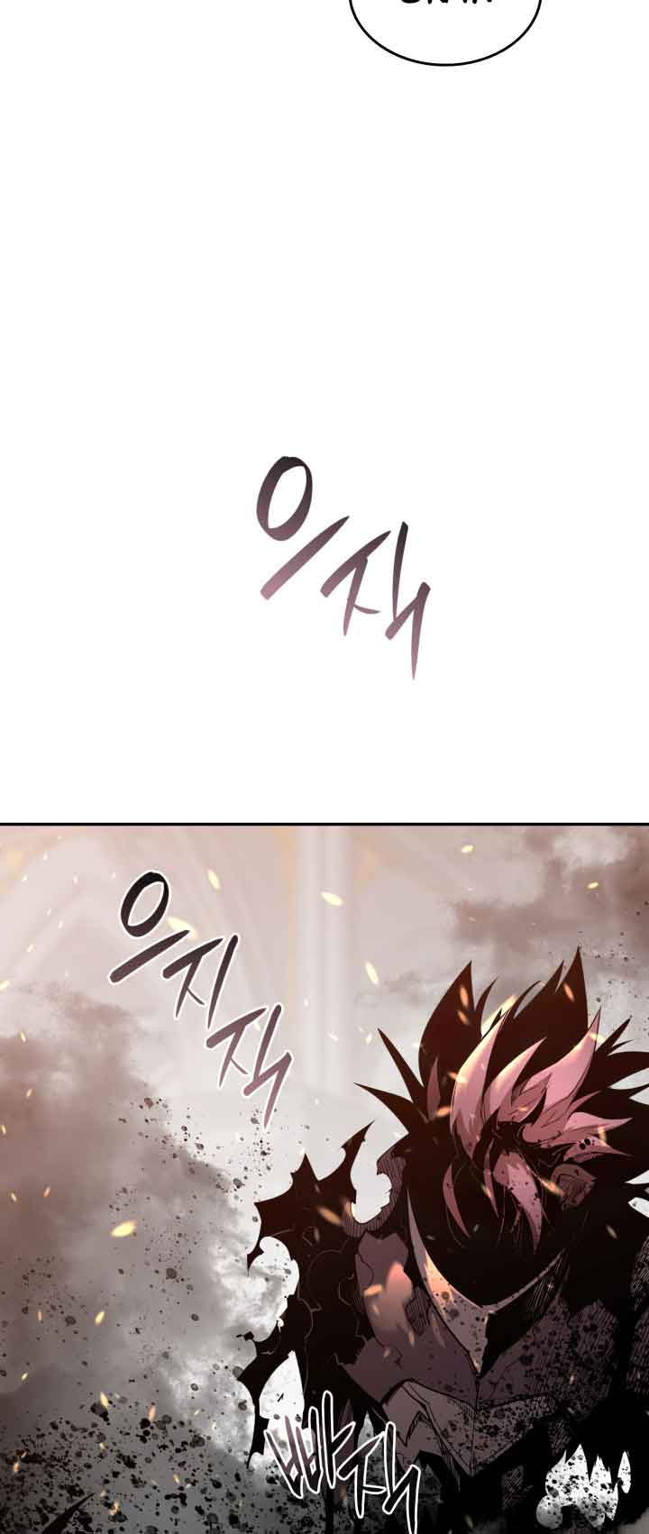 Read Worn and Torn Newbie (en) Manga Online