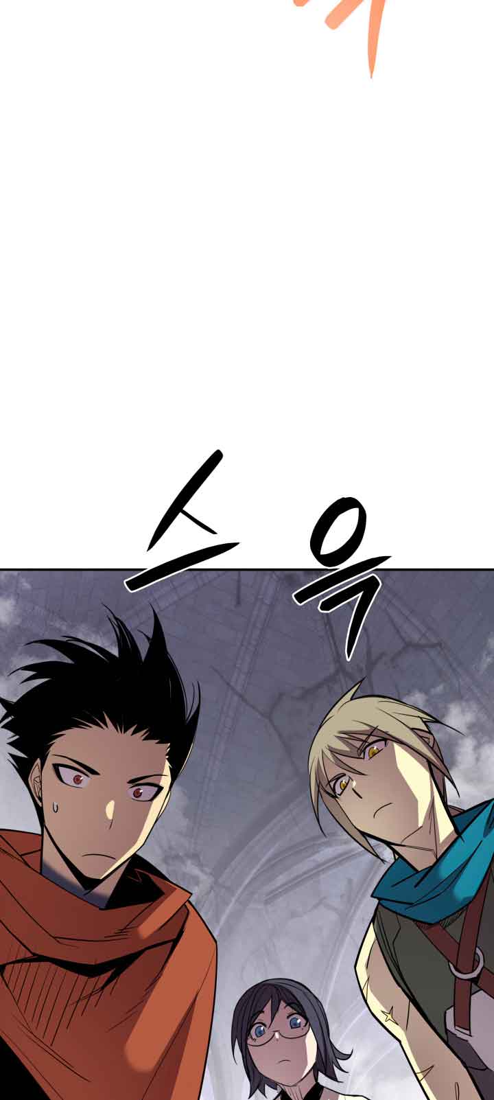 Read Worn and Torn Newbie (en) Manga Online