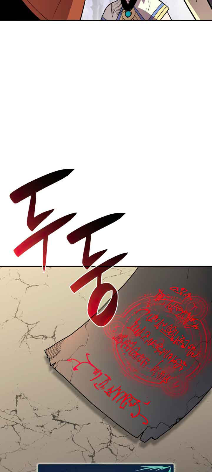 Read Worn and Torn Newbie (en) Manga Online