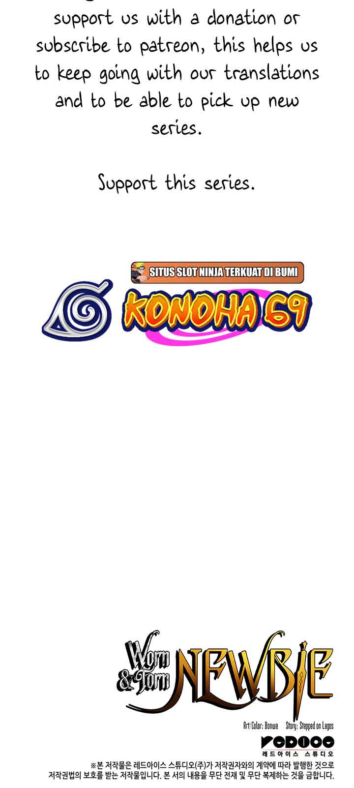 Read Worn and Torn Newbie (en) Manga Online