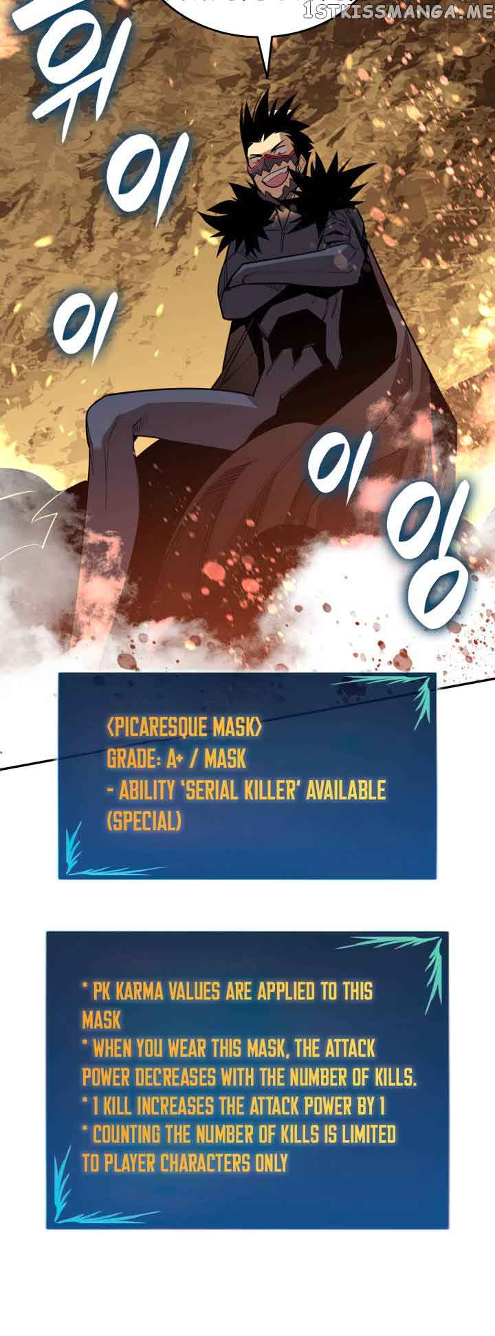 Read Worn and Torn Newbie (en) Manga Online