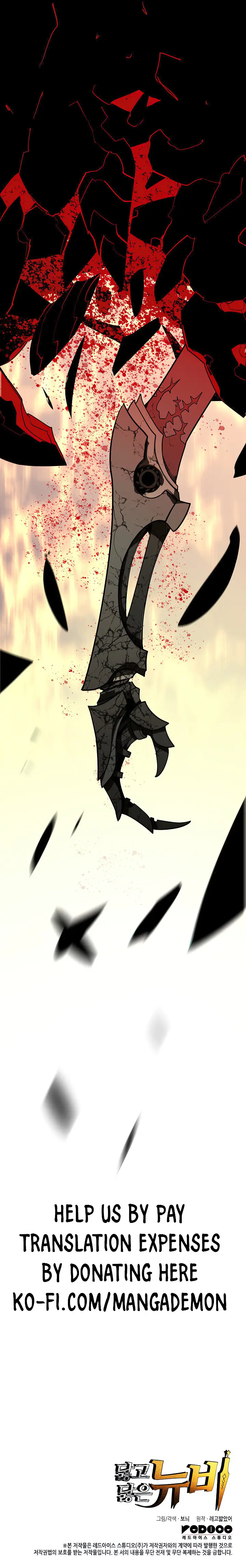 Read Worn and Torn Newbie (en) Manga Online