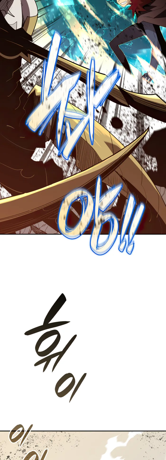 Read Worn and Torn Newbie (en) Manga Online