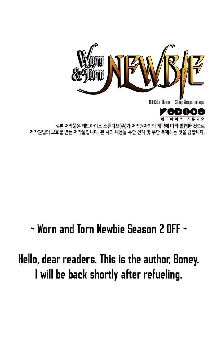 Read Worn and Torn Newbie (en) Manga Online