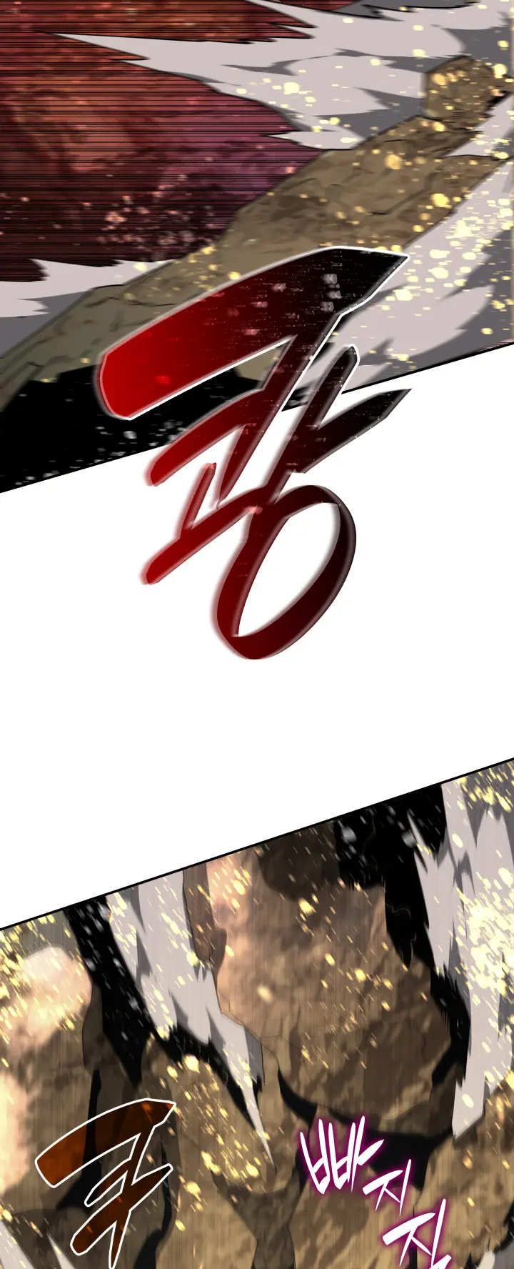 Read Worn and Torn Newbie (en) Manga Online