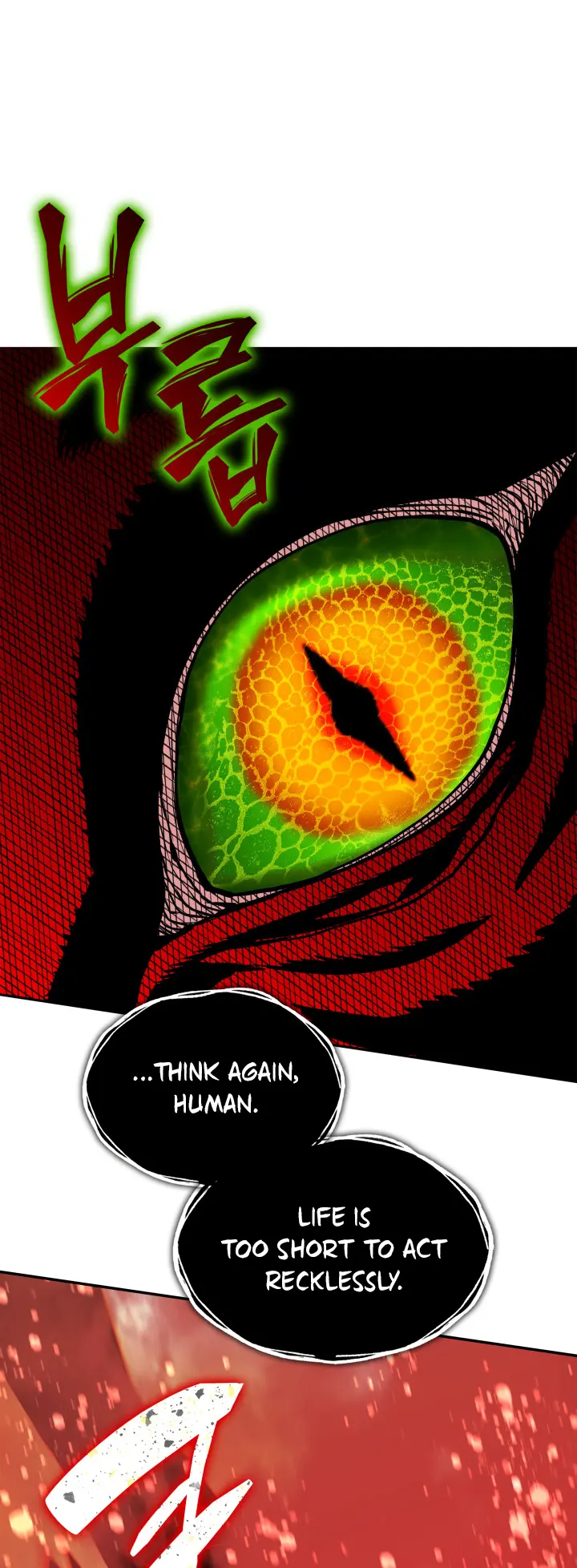 Read Worn and Torn Newbie (en) Manga Online