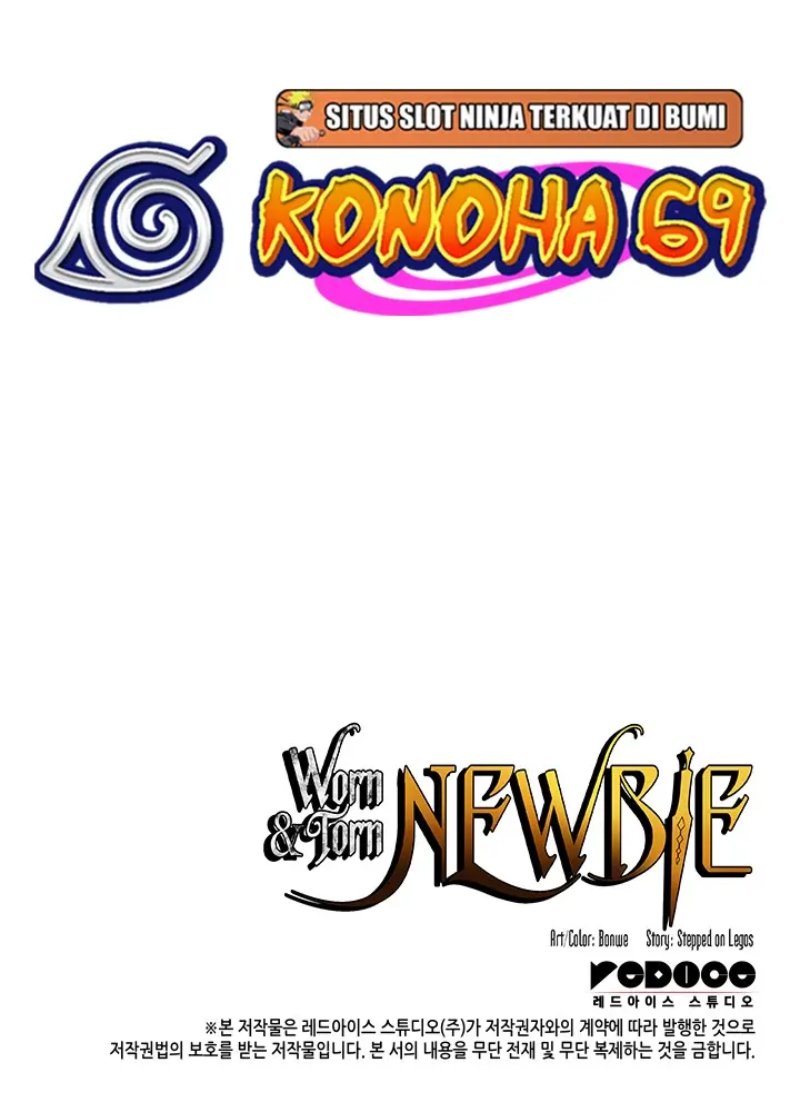 Read Worn and Torn Newbie (en) Manga Online