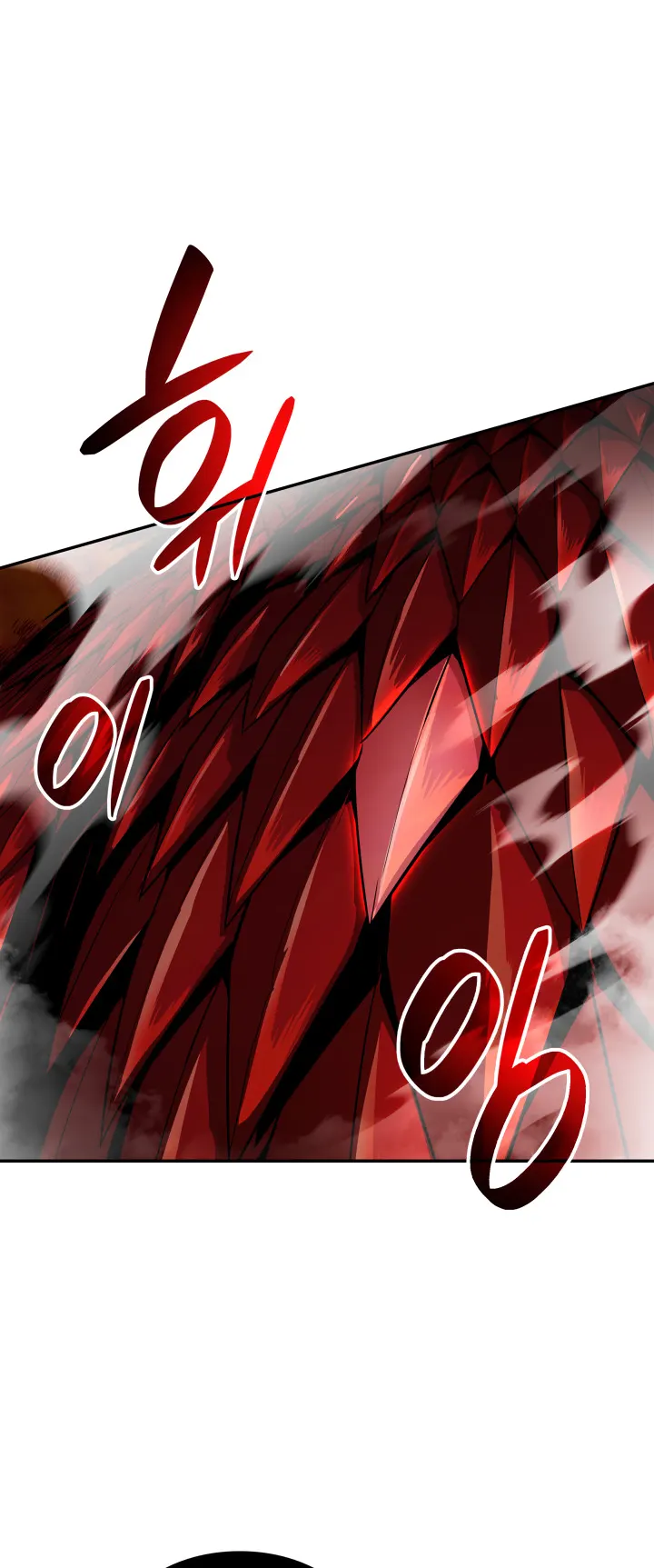 Read Worn and Torn Newbie (en) Manga Online