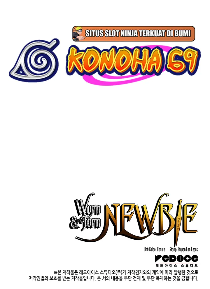 Read Worn and Torn Newbie (en) Manga Online
