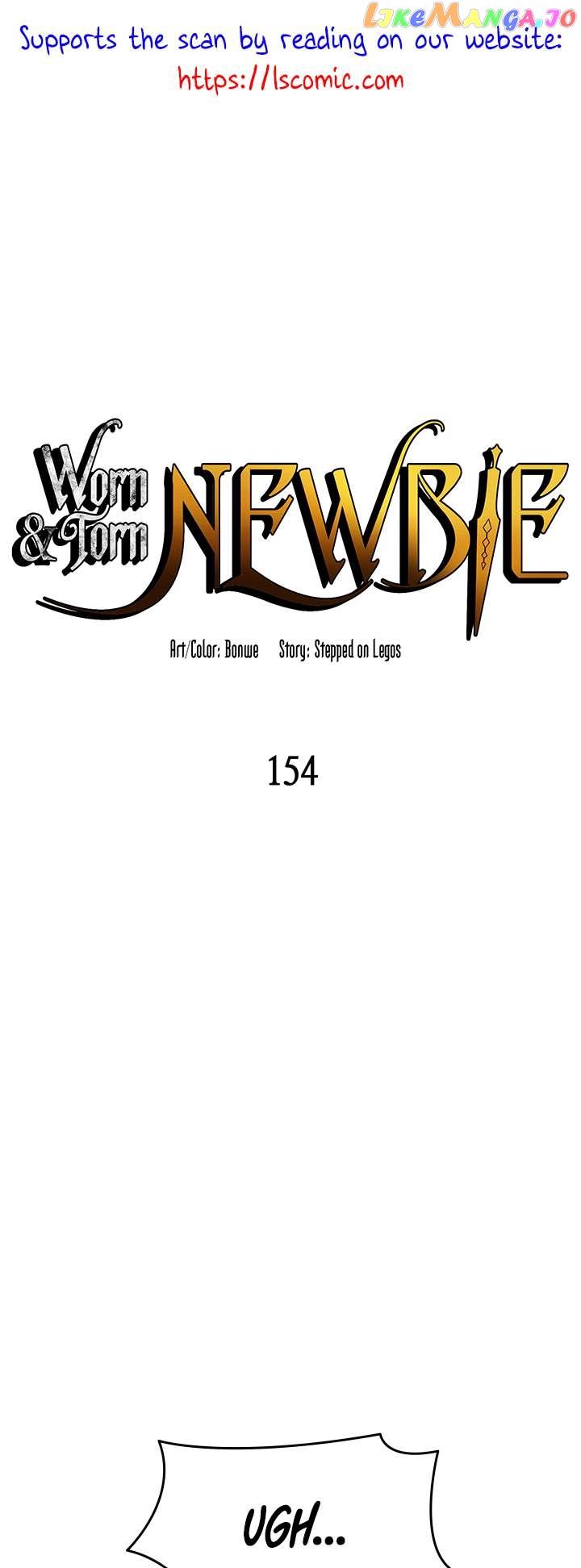 Read Worn and Torn Newbie (en) Manga Online