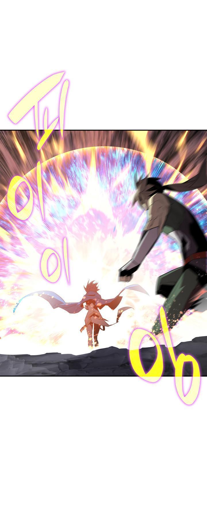 Read Worn and Torn Newbie (en) Manga Online