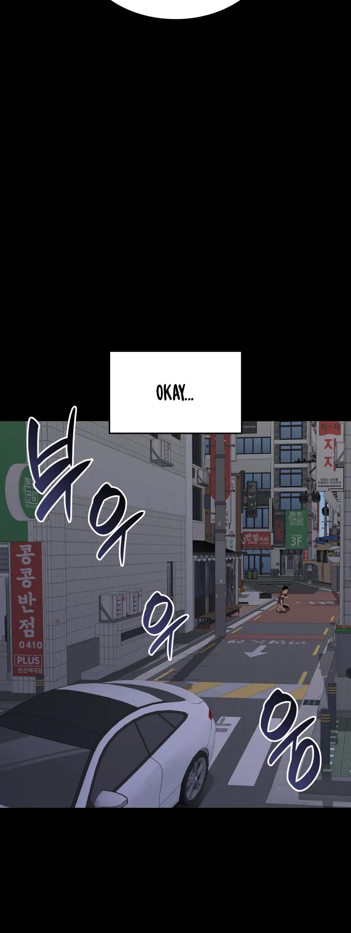 Read Worn and Torn Newbie (en) Manga Online