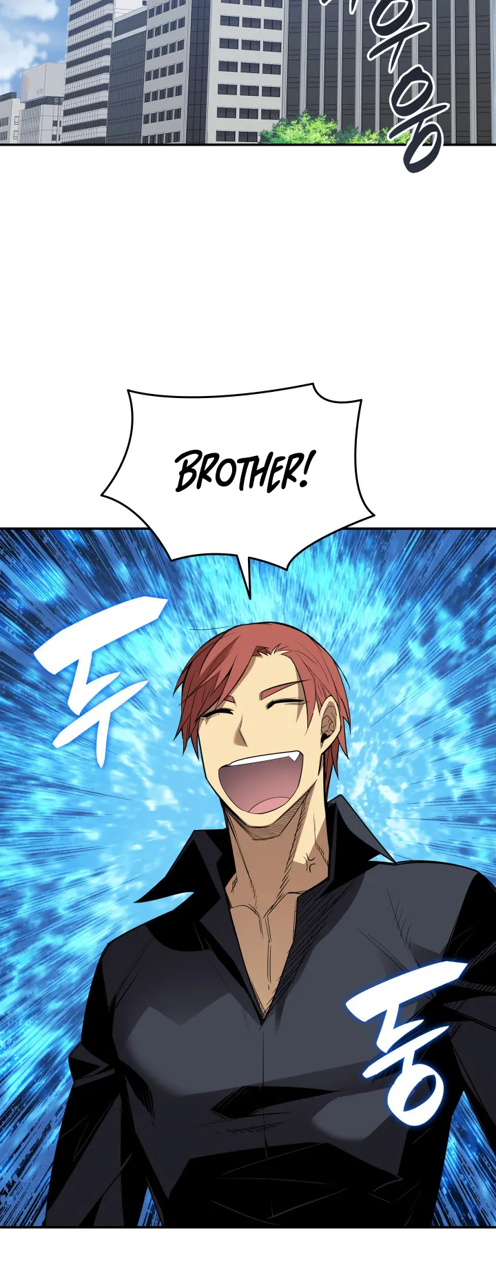 Read Worn and Torn Newbie (en) Manga Online