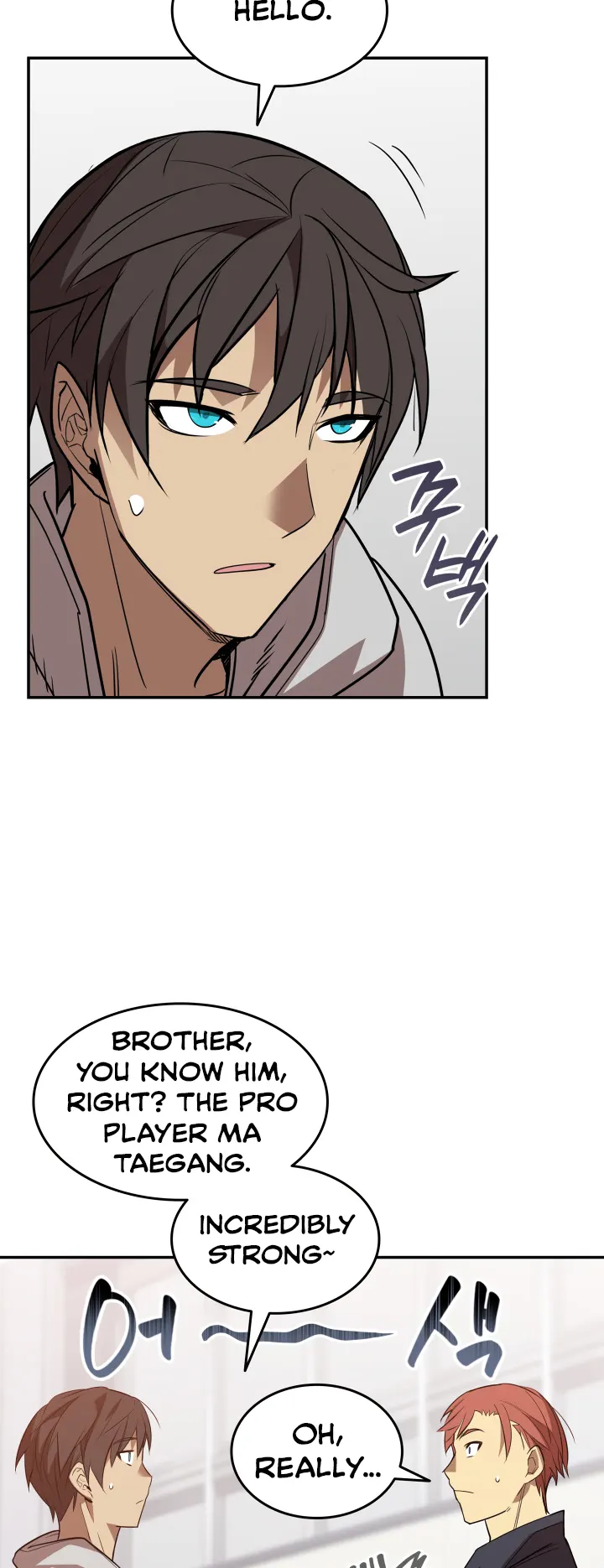 Read Worn and Torn Newbie (en) Manga Online