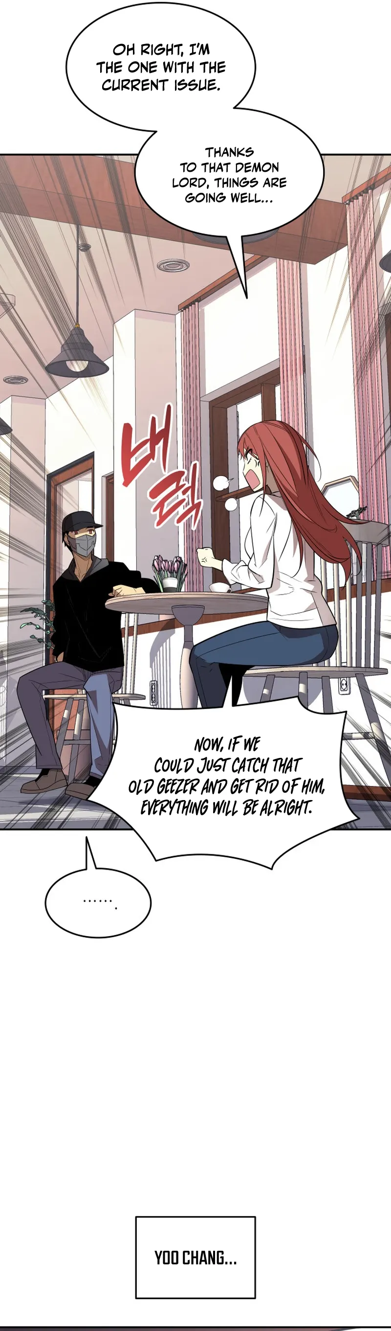 Read Worn and Torn Newbie (en) Manga Online