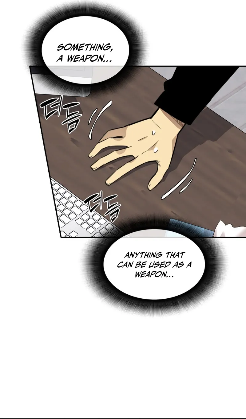 Read Worn and Torn Newbie (en) Manga Online