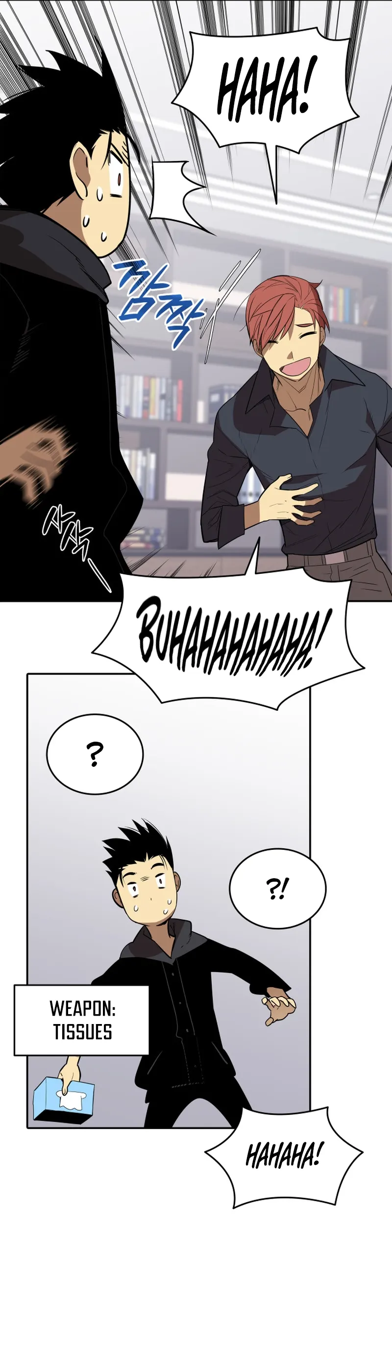 Read Worn and Torn Newbie (en) Manga Online
