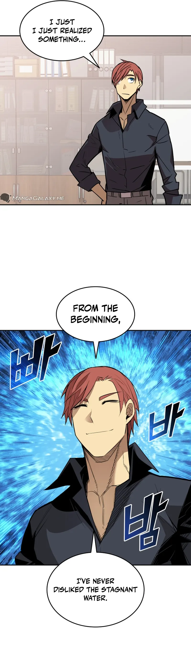 Read Worn and Torn Newbie (en) Manga Online