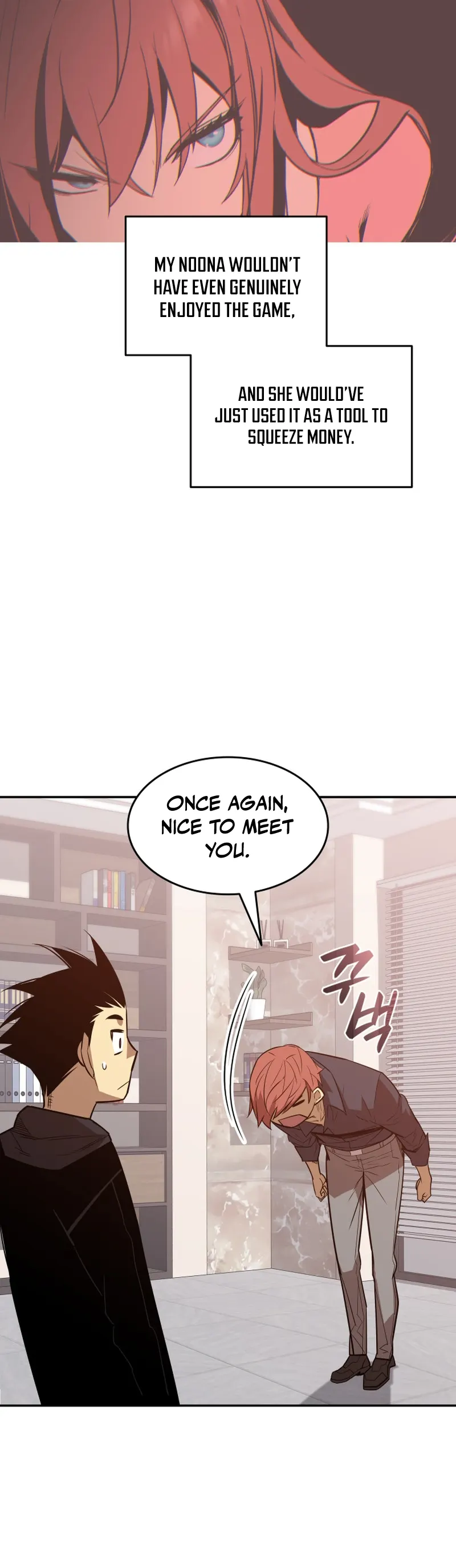 Read Worn and Torn Newbie (en) Manga Online