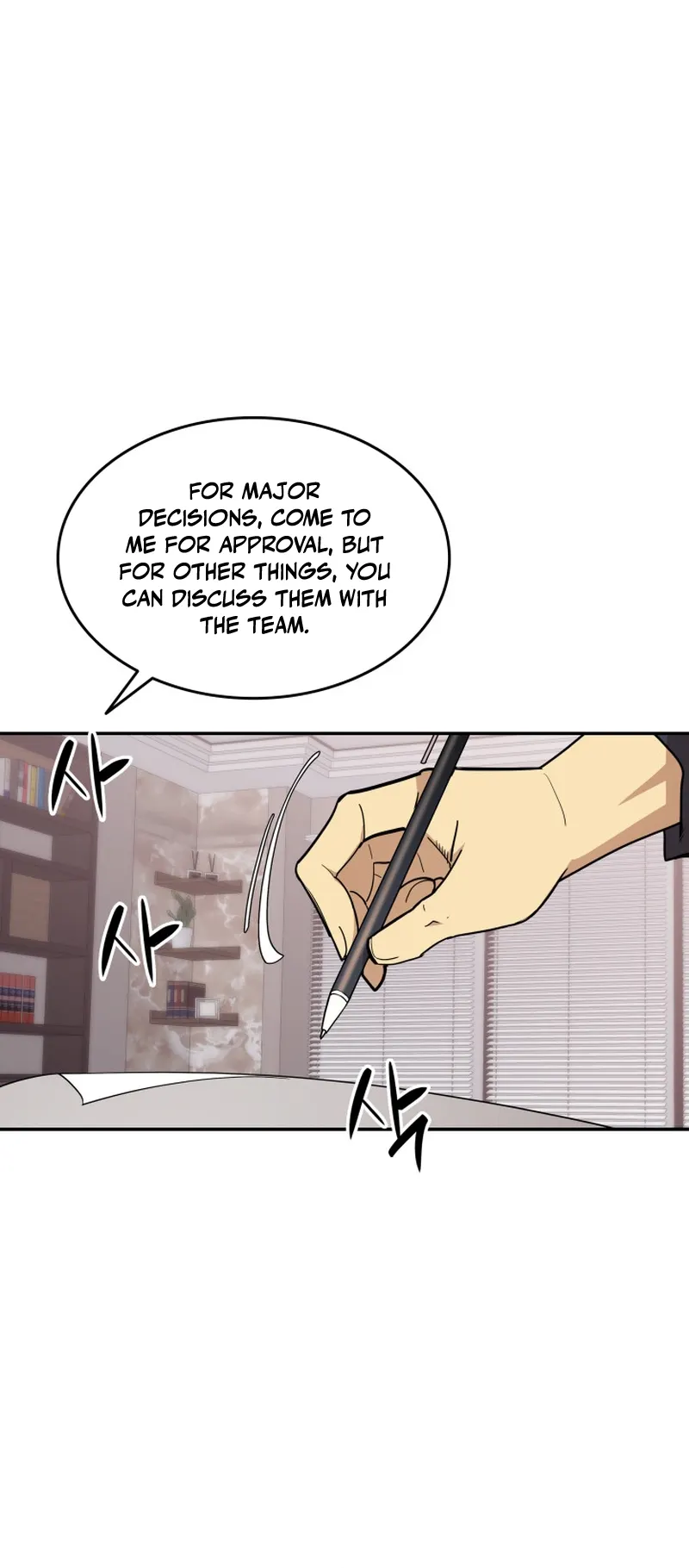 Read Worn and Torn Newbie (en) Manga Online