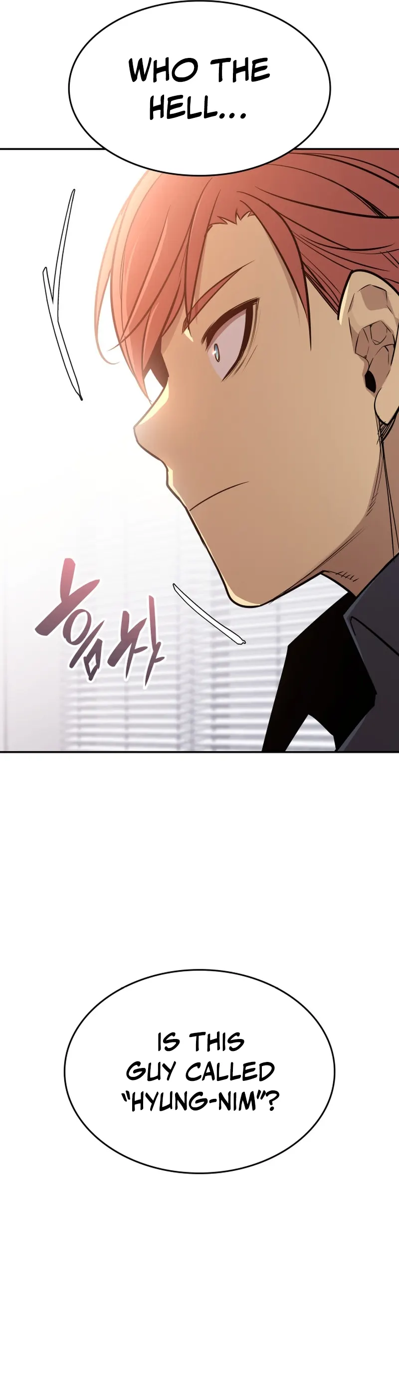 Read Worn and Torn Newbie (en) Manga Online