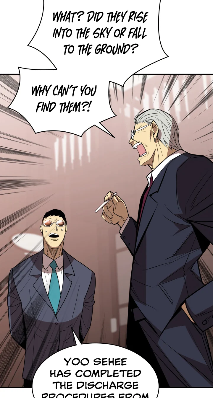 Read Worn and Torn Newbie (en) Manga Online