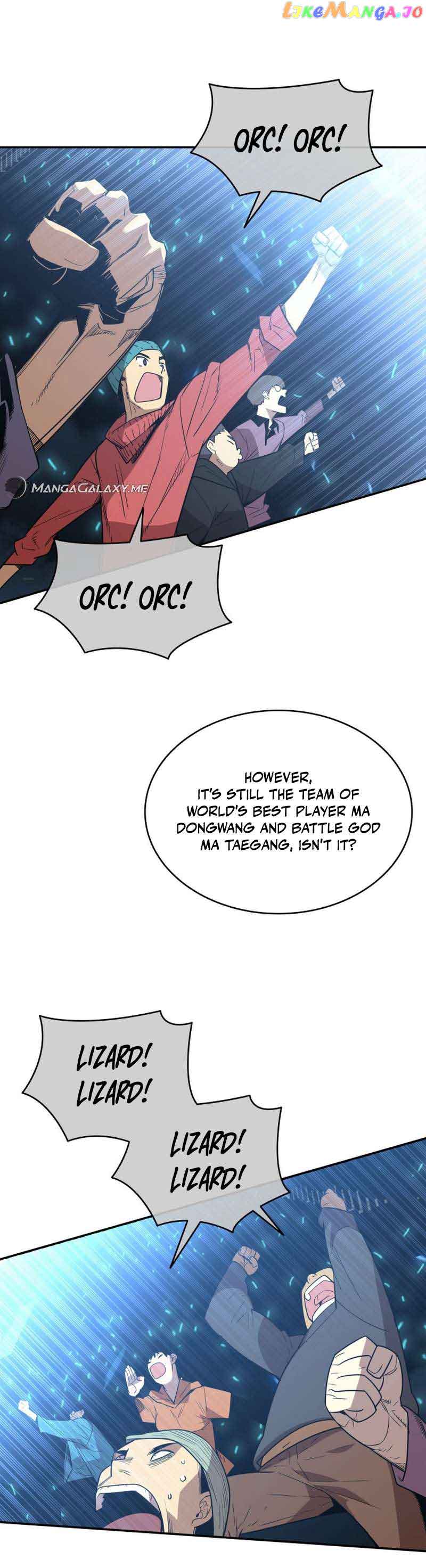 Read Worn and Torn Newbie (en) Manga Online