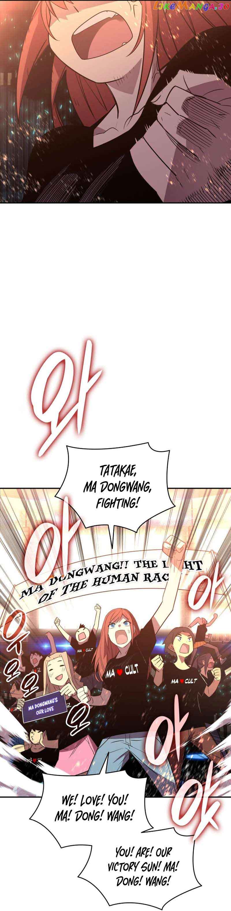 Read Worn and Torn Newbie (en) Manga Online
