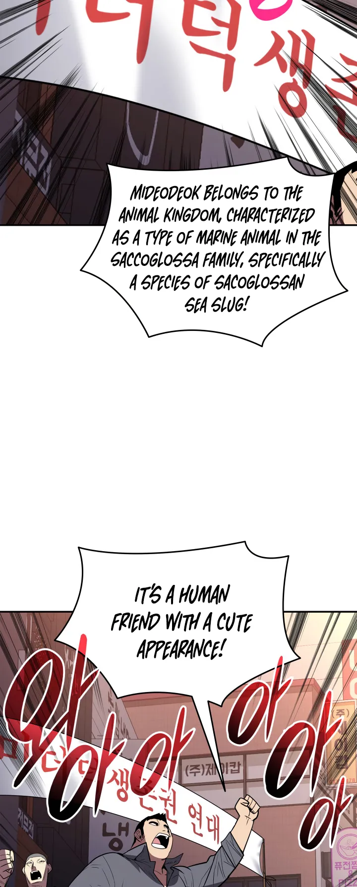 Read Worn and Torn Newbie (en) Manga Online