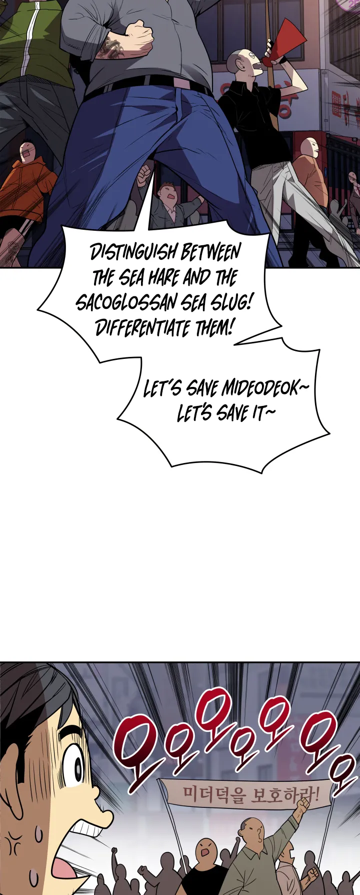 Read Worn and Torn Newbie (en) Manga Online