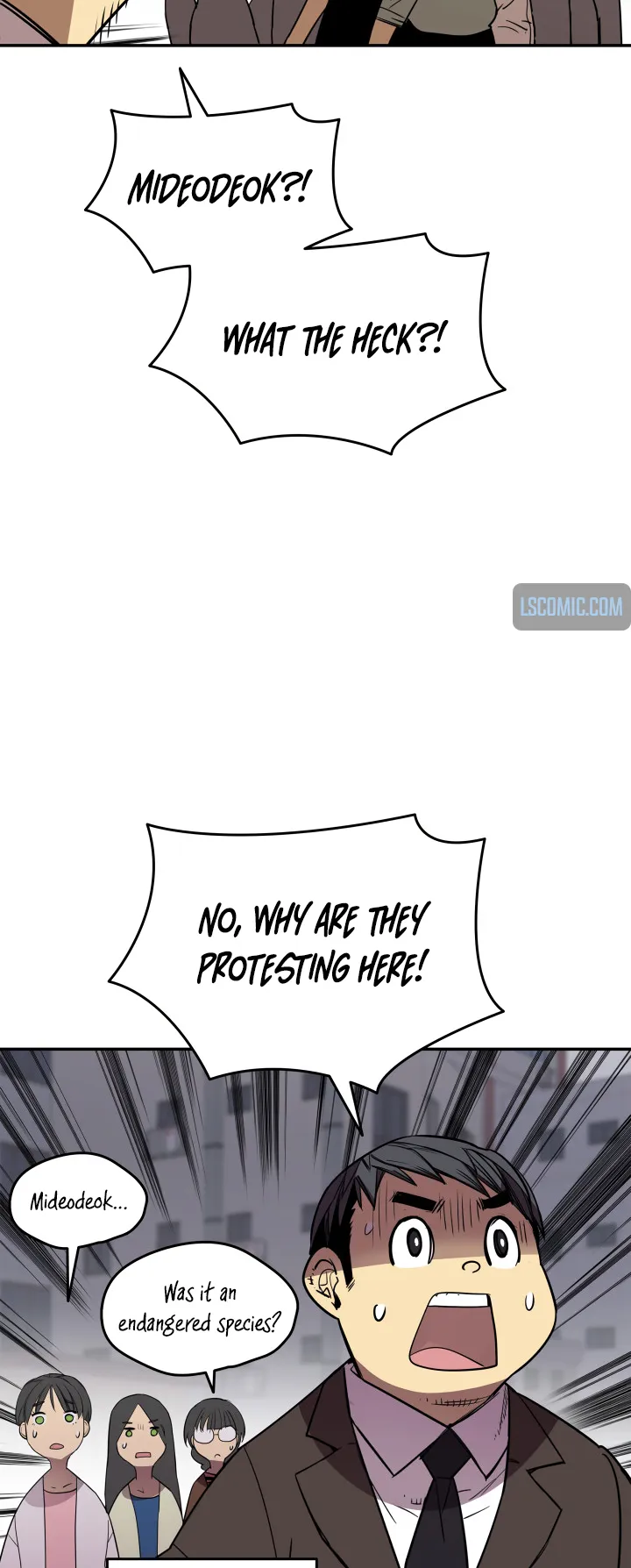 Read Worn and Torn Newbie (en) Manga Online