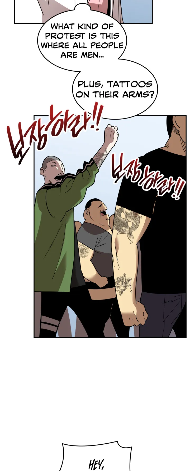 Read Worn and Torn Newbie (en) Manga Online
