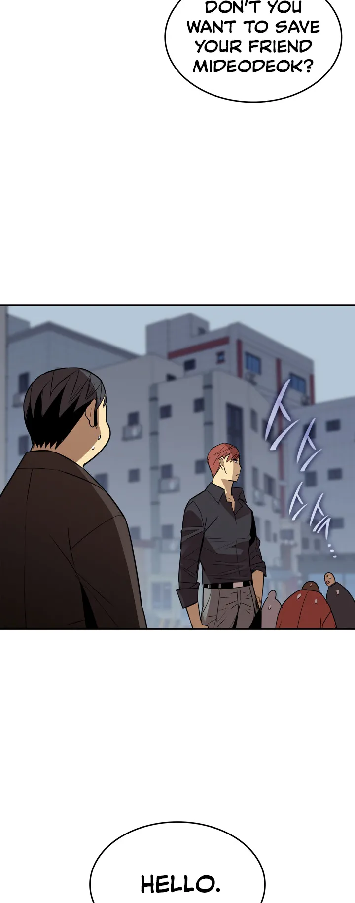 Read Worn and Torn Newbie (en) Manga Online