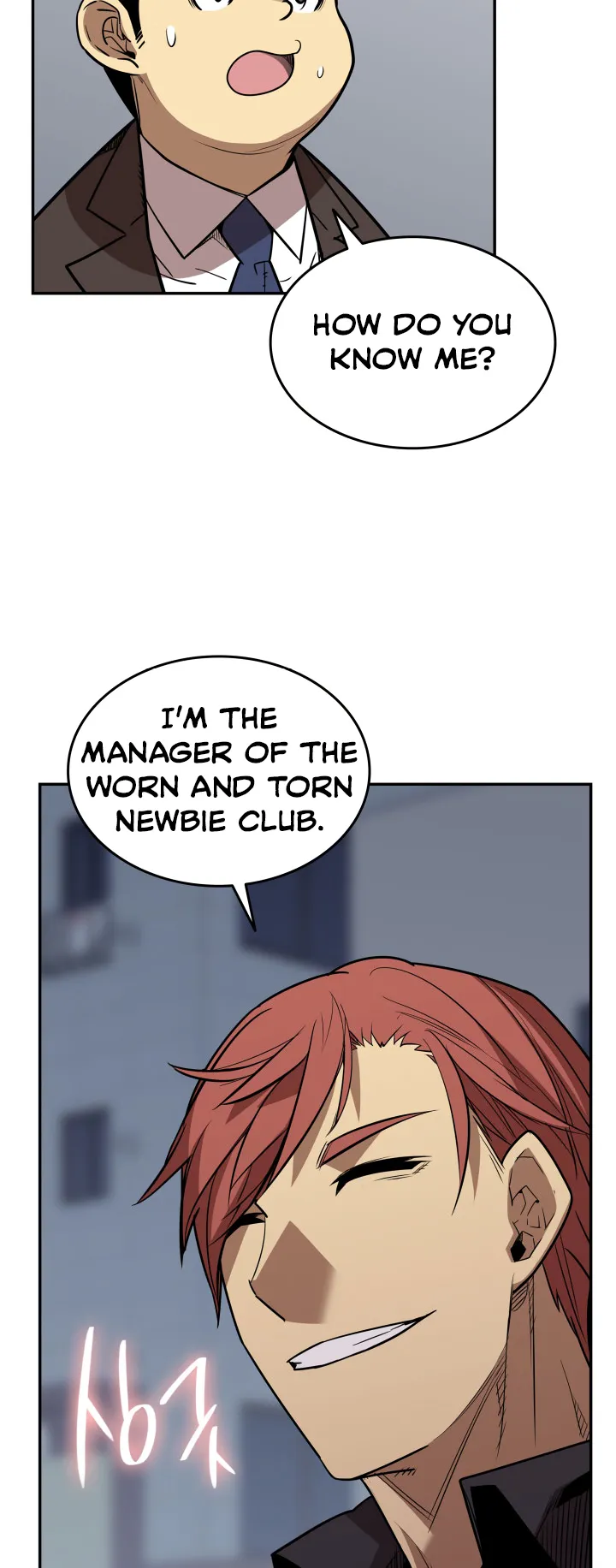Read Worn and Torn Newbie (en) Manga Online