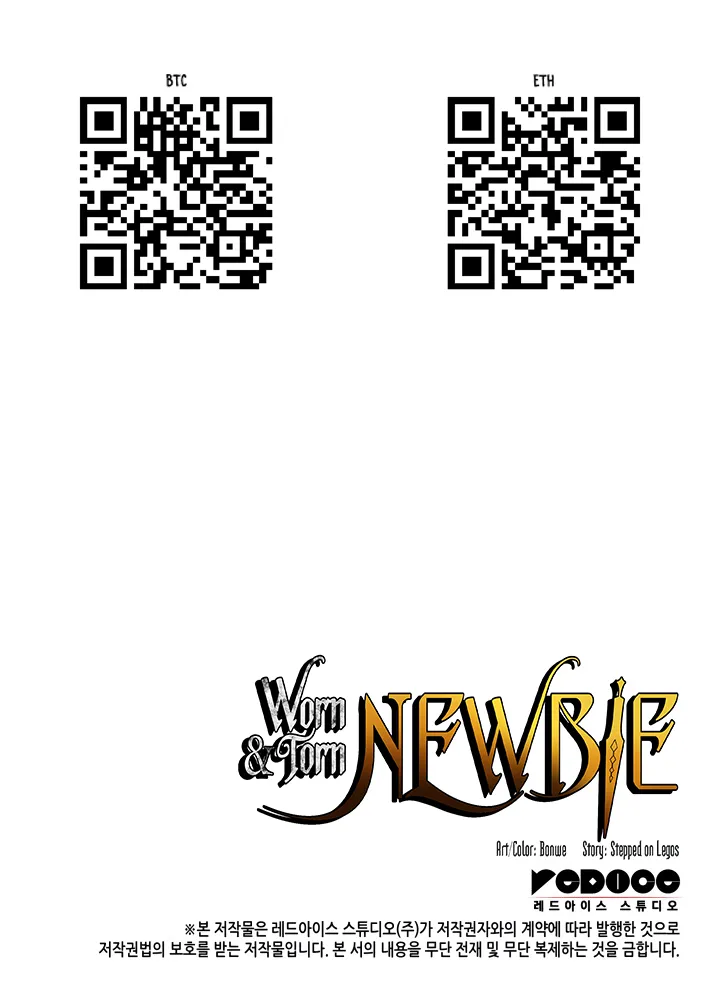 Read Worn and Torn Newbie (en) Manga Online