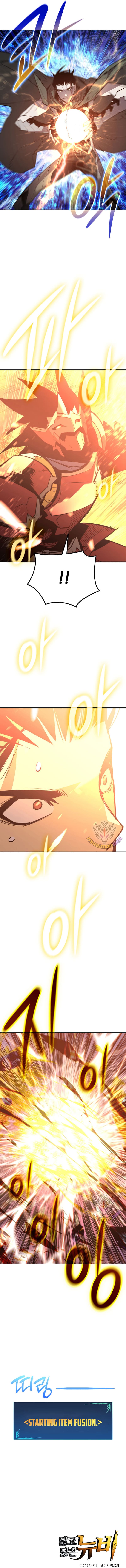 Read Worn and Torn Newbie (en) Manga Online