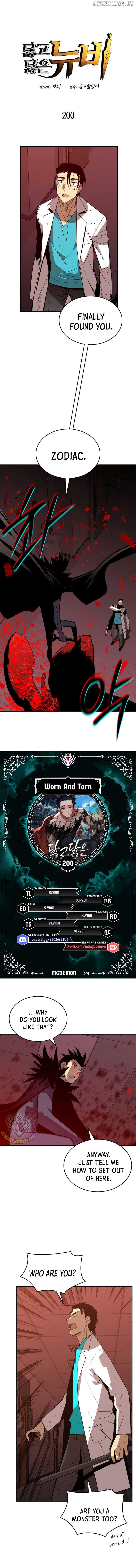 Read Worn and Torn Newbie (en) Manga Online