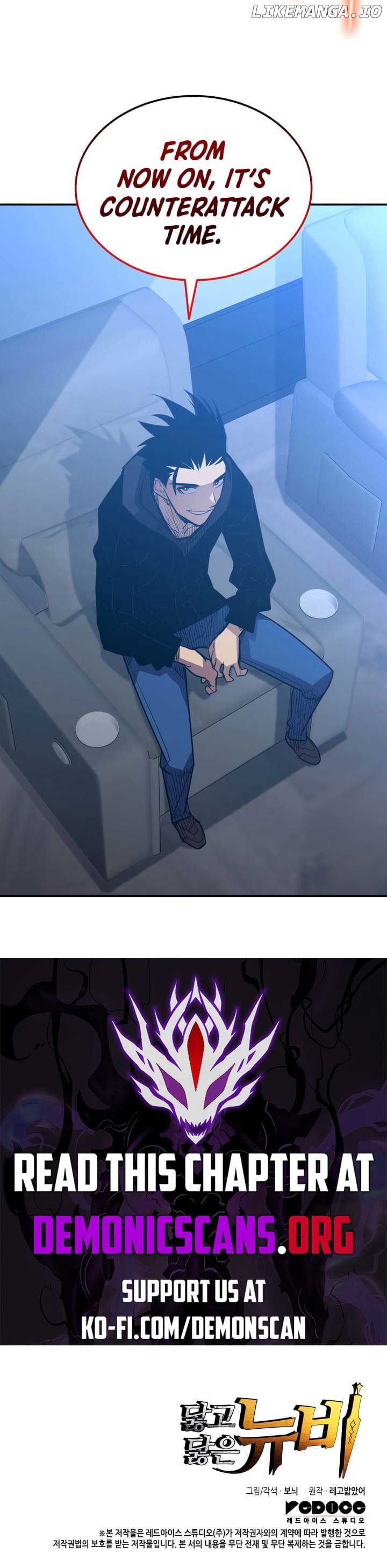 Read Worn and Torn Newbie (en) Manga Online