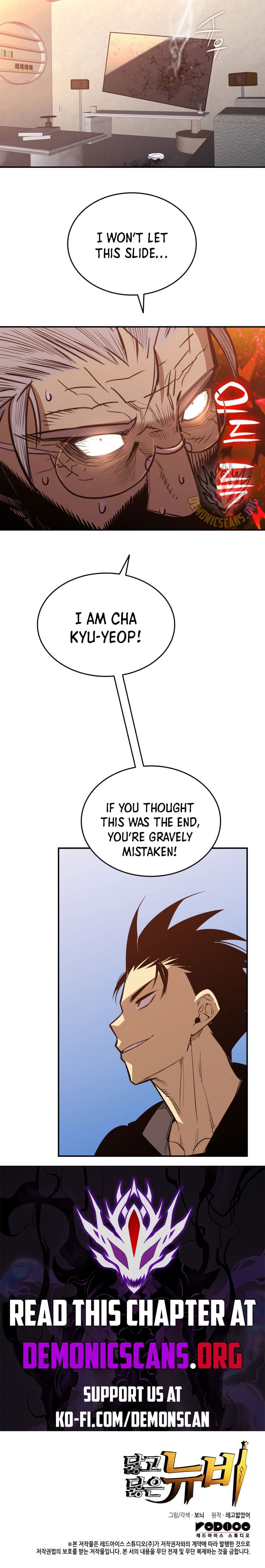 Read Worn and Torn Newbie (en) Manga Online