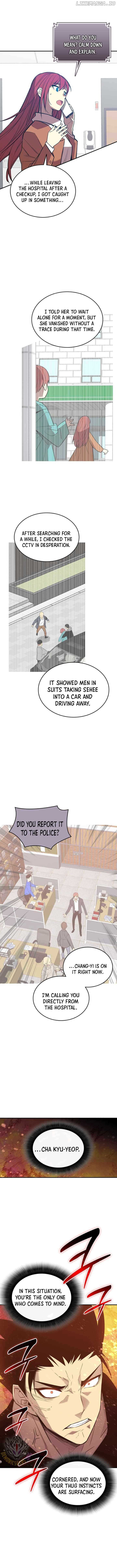 Read Worn and Torn Newbie (en) Manga Online