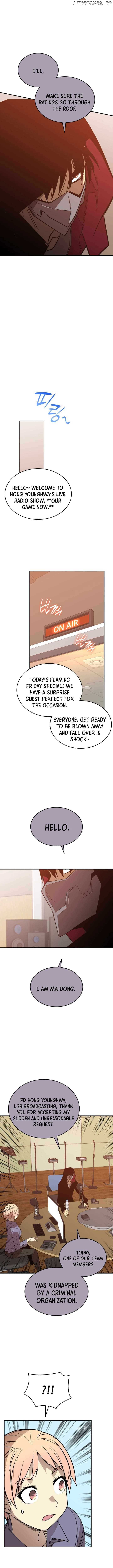 Read Worn and Torn Newbie (en) Manga Online