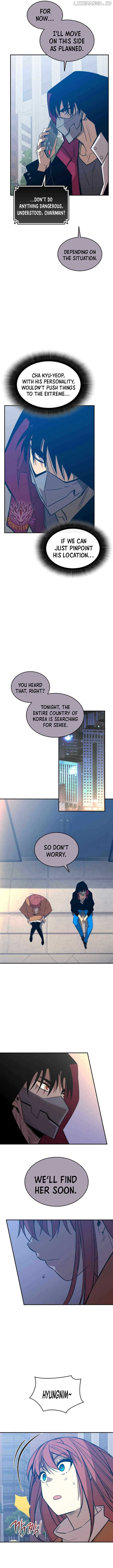 Read Worn and Torn Newbie (en) Manga Online