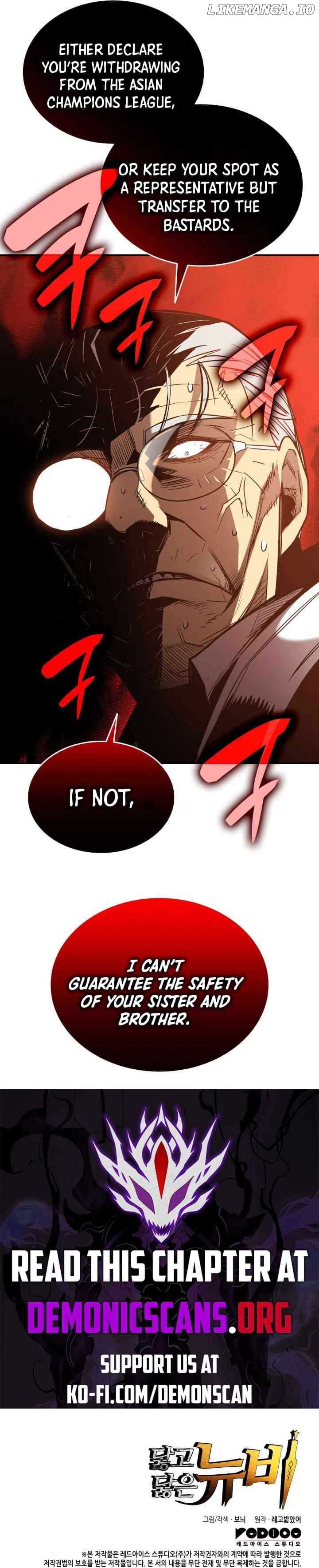 Read Worn and Torn Newbie (en) Manga Online